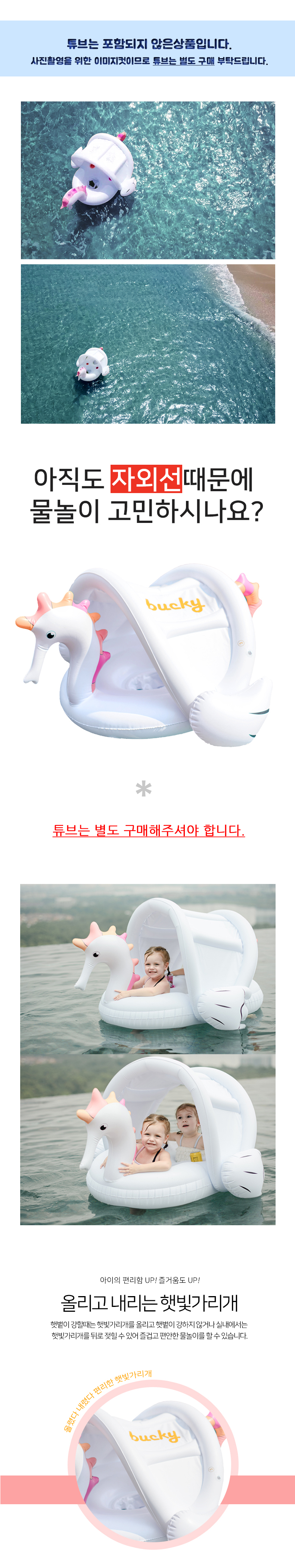 햇빛가리개_리뷰.jpg